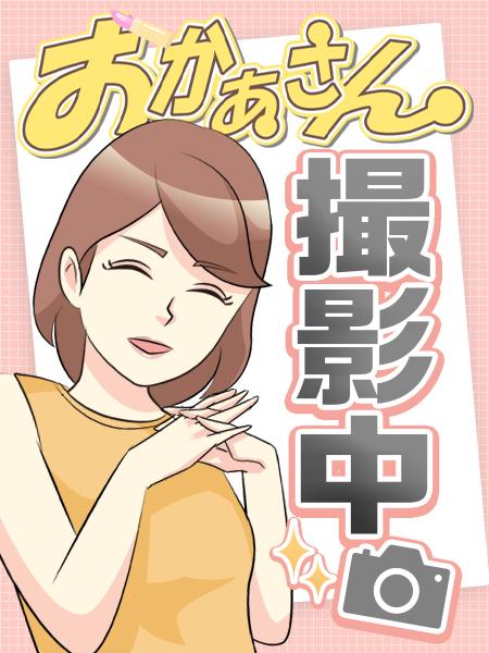 りんか